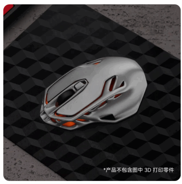 Kit souris personnalisable
